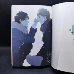 การ์ตูนวายภาษาญี่ปุ่น 星だけが知ってる รูปที่ 8