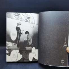แดนนรกมาเฟียเดือด เล่ม 1 รูปที่ 9
