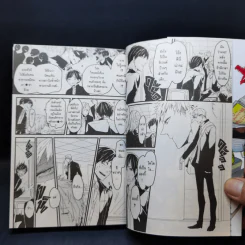การ์ตูนวาย ปั้นรักนายลูกเจี๊ยบให้เป็นดาว รูปที่ 10