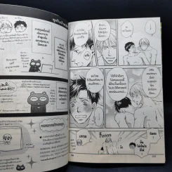 การ์ตูนวาย จับรักไว้ให้มั่น - You Ohira รูปที่ 11