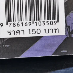 เรื่องเล่าจากเมืองลุงแซม - มาดามฟิชเชล รูปที่ 12