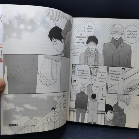 การ์ตูนวาย เจ้าชายซินเดอเรลล่า 5 เล่มจบ รูปที่ 15