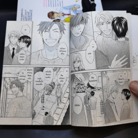 การ์ตูนวาย อุ่นไอรักที่พักใจ 4 เล่มจบ รูปที่ 11