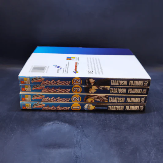 คุโรโกะ นายจืดพลิกสังเวียนบาส เล่ม 1,2,3,12 รูปที่ 2