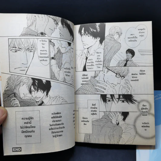 การ์ตูนวาย คืนวันหลังพายุซา รูปที่ 12