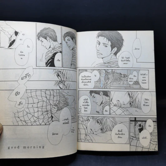 การ์ตูนวาย ความหลังเมื่อครั้งแรกรัก รูปที่ 11