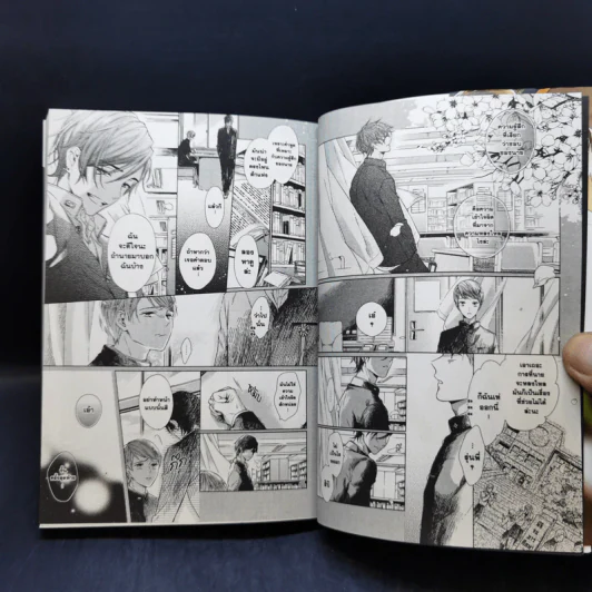 การ์ตูนวาย หากรักนั้นถักทอได้ดั่งใจ รูปที่ 9