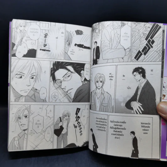 การ์ตูนวาย รหัสรักหวานบานใจ รูปที่ 10