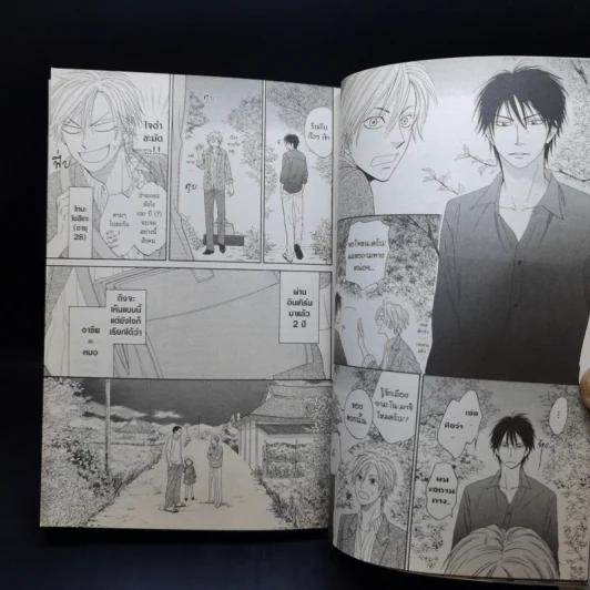 การ์ตูนวาย ส่งใจไปให้ถึงดวงดาว รูปที่ 9