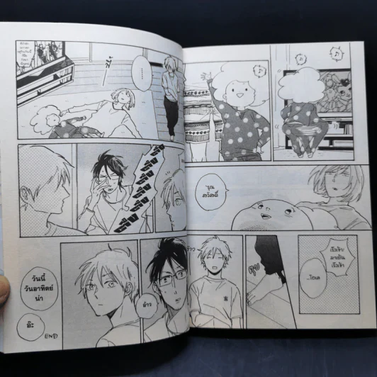 การ์ตูนวาย Star Gold เล่ม 1 รูปที่ 12