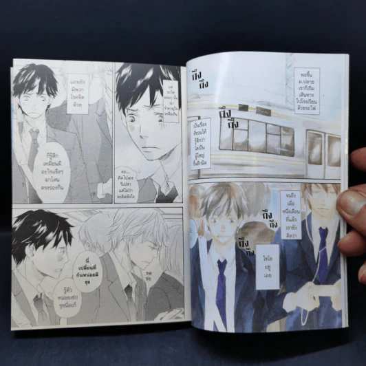 การ์ตูนวาย แม้ไม่รู้จักรัก รูปที่ 8