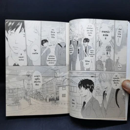 การ์ตูนวาย แม้ไม่รู้จักรัก รูปที่ 10
