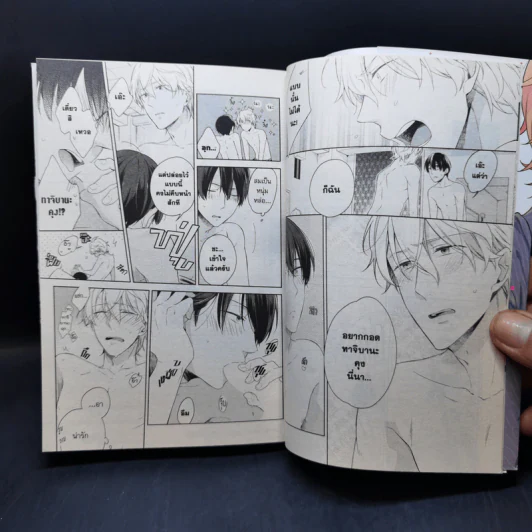 การ์ตูนวาย รักฝึกหัดของเจ้าชายเวอร์จิ้น รูปที่ 10