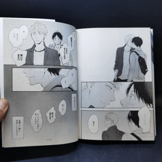 การ์ตูนวายภาษาญี่ปุ่น 星だけが知ってる รูปที่ 13