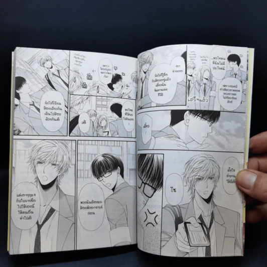 การ์ตูนวาย ดาร์ลิงผมเป็นน้องเหมียว เล่ม 1 รูปที่ 10