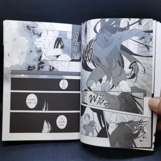 การ์ตูนวาย สุภาพบุรุษปีศาจกับทาสรักอสูร เล่ม 1 รูปที่ 10