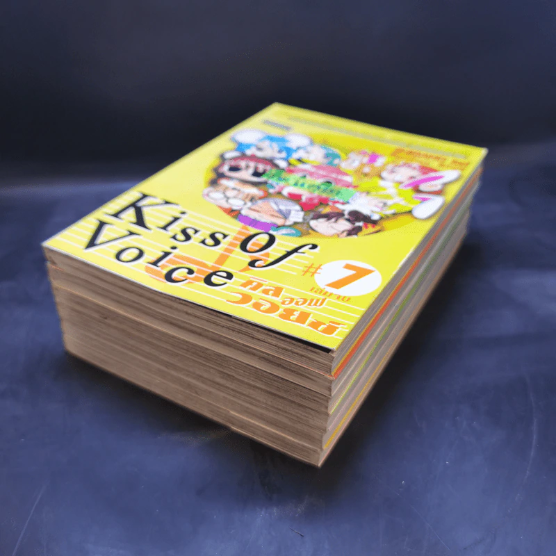 Kiss of Voice คิสออฟวอยซ์ เล่ม 1,3-7 รูปที่ 6