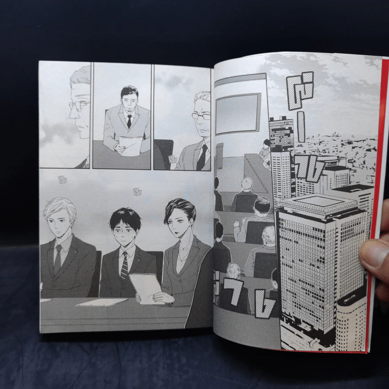 การ์ตูนวาย เจ้าชายซินเดอเรลล่า 5 เล่มจบ รูปที่ 13