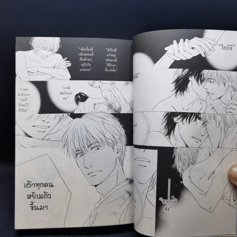 การ์ตูนวาย รอวันดอกไม้ผลิบาน 5 เล่มจบ รูปที่ 13
