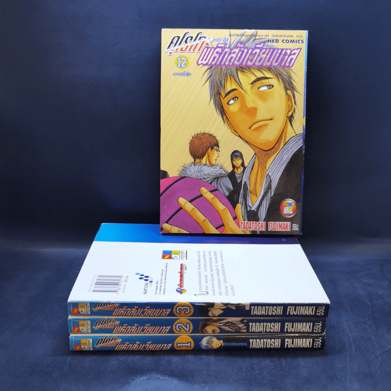 คุโรโกะ นายจืดพลิกสังเวียนบาส เล่ม 1,2,3,12 รูปที่ 1