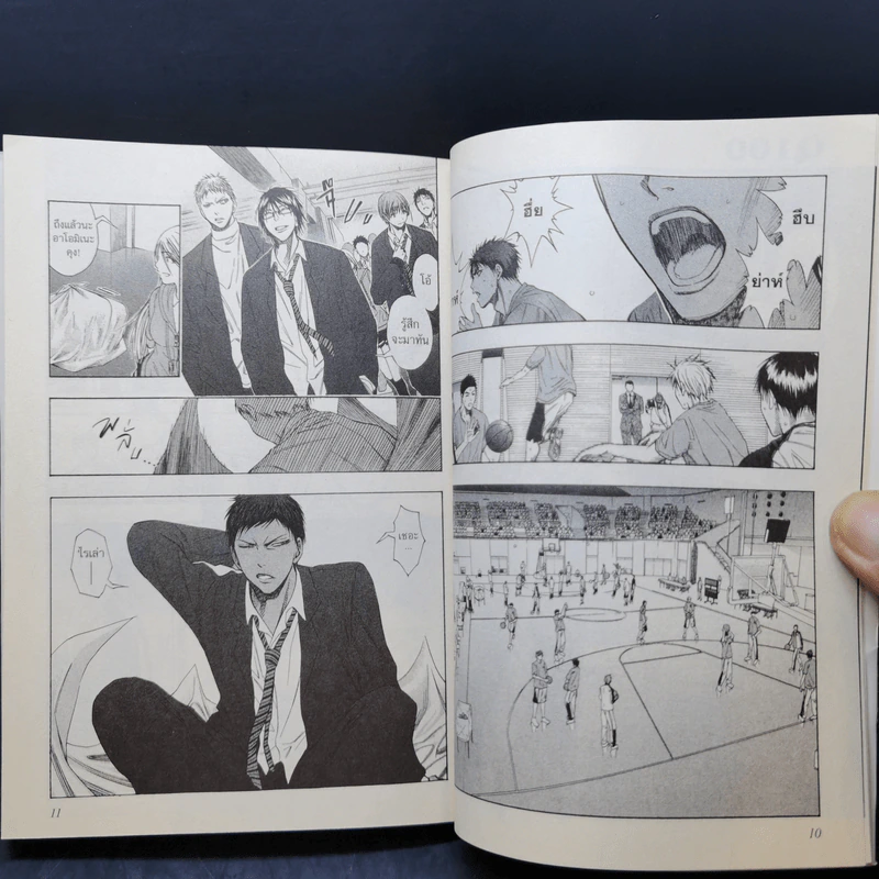 คุโรโกะ นายจืดพลิกสังเวียนบาส เล่ม 1,2,3,12 รูปที่ 11