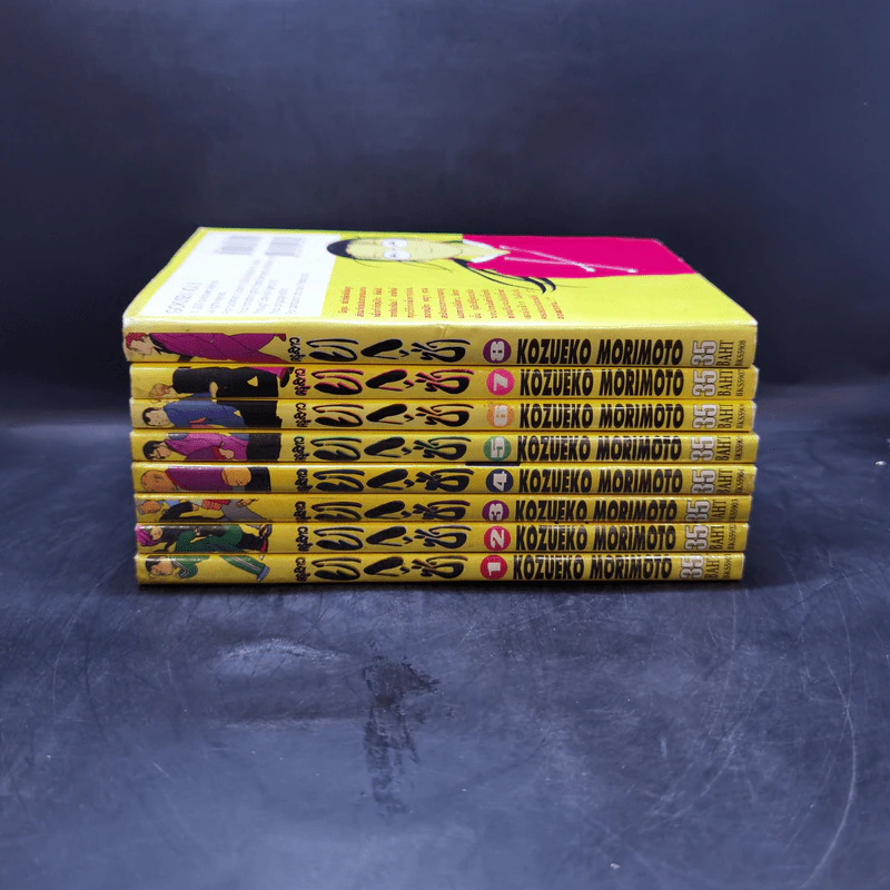 ครูสาวยากูซ่า เล่ม 1-8 รูปที่ 2