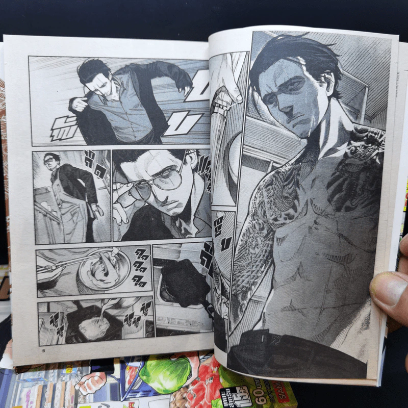พ่อบ้านสุดเก๋า เล่ม 1-4 รูปที่ 10