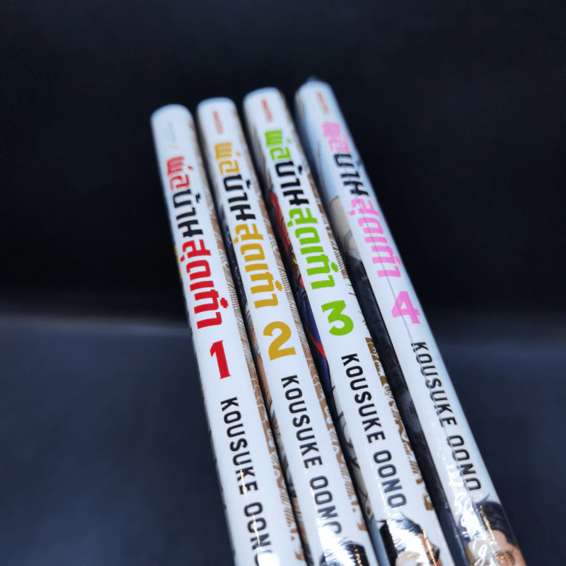 พ่อบ้านสุดเก๋า เล่ม 1-4 รูปที่ 8