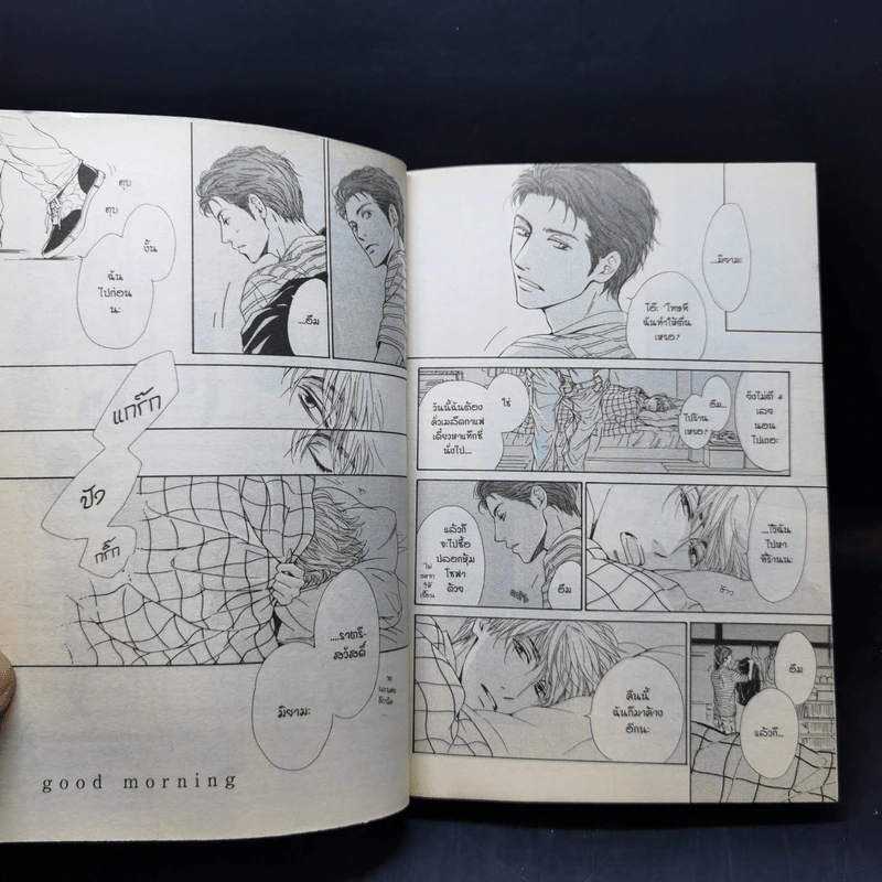 การ์ตูนวาย ความหลังเมื่อครั้งแรกรัก รูปที่ 11