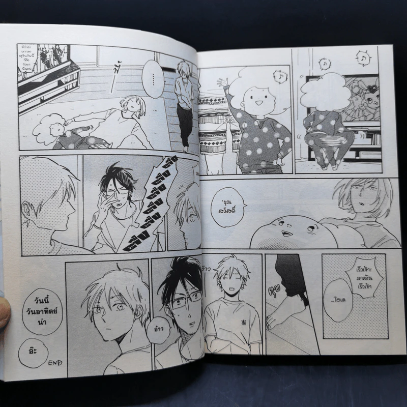 การ์ตูนวาย Star Gold เล่ม 1 รูปที่ 12