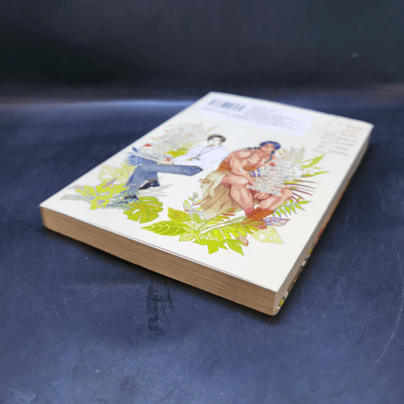 การ์ตูนวาย Mother's Spirit รูปที่ 7