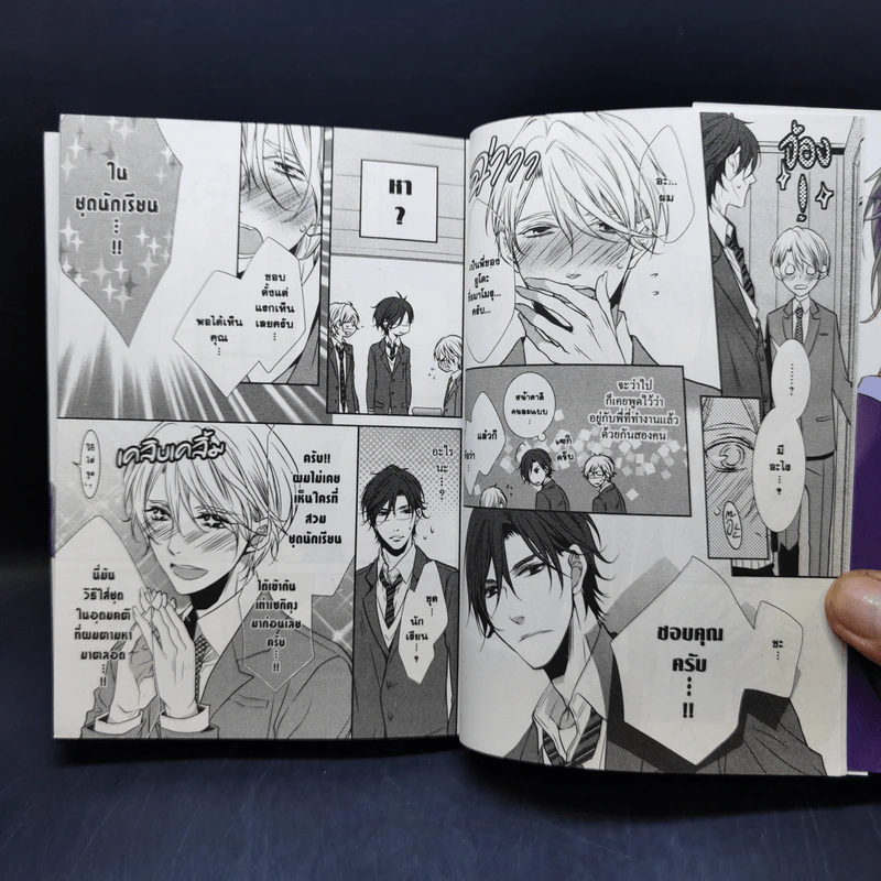 การ์ตูนวาย รักแรกมิอาจลืม รูปที่ 10