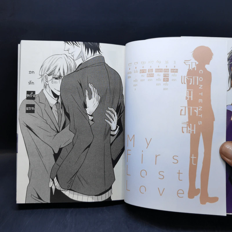 การ์ตูนวาย รักแรกมิอาจลืม รูปที่ 8