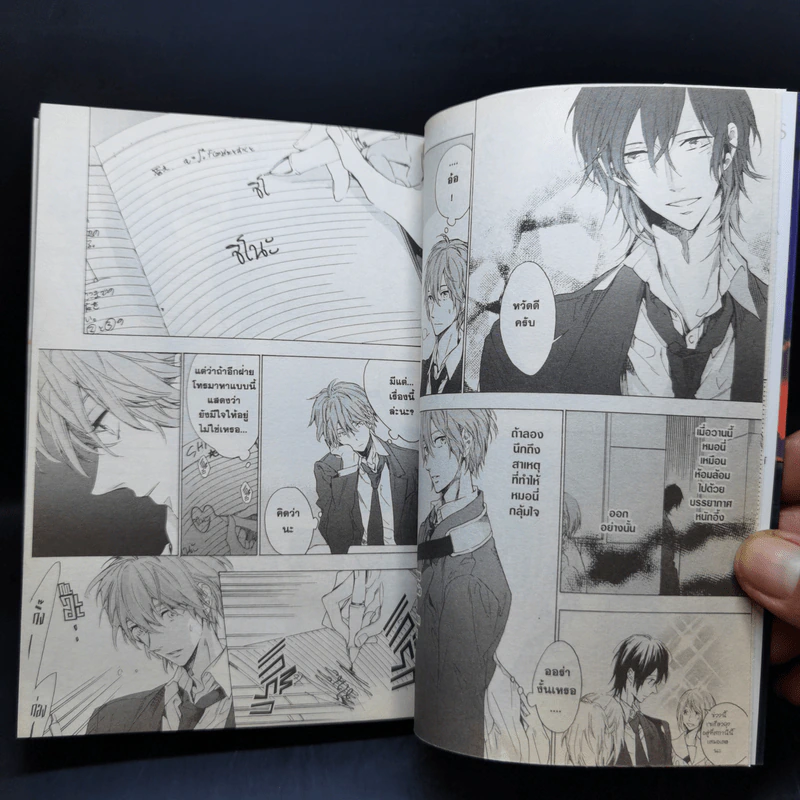 การ์ตูนวาย Seven Days  Friday→Sunday รูปที่ 10