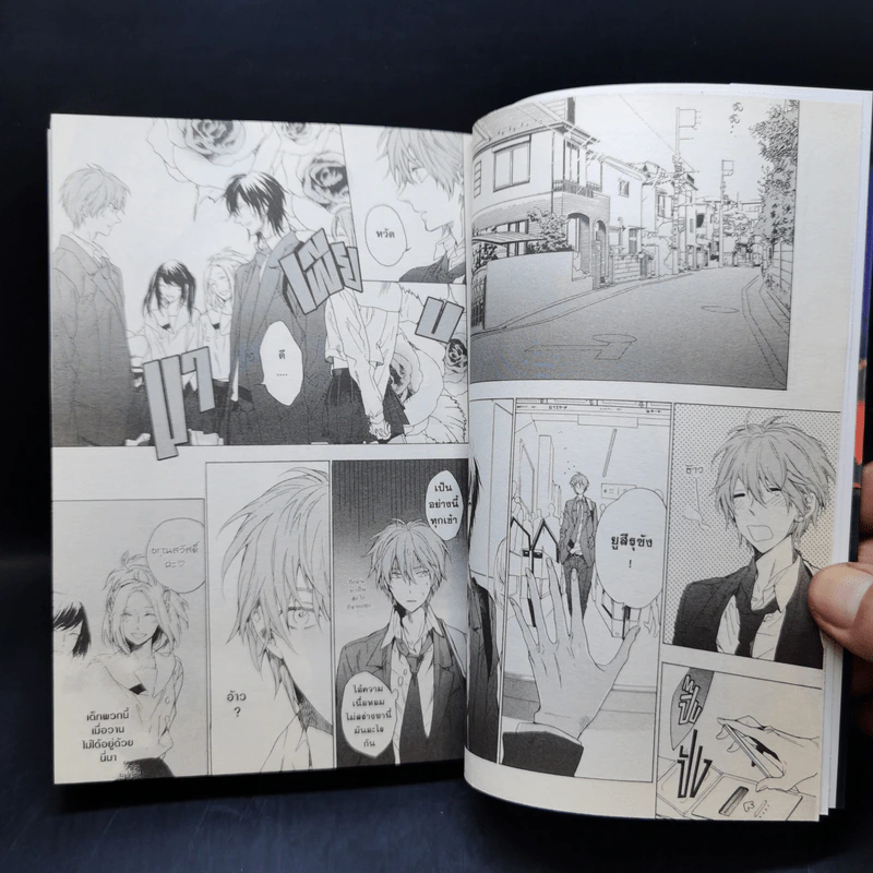 การ์ตูนวาย Seven Days  Friday→Sunday รูปที่ 9