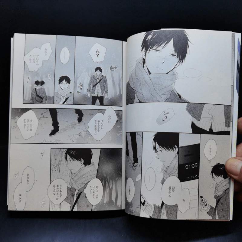 การ์ตูนวายภาษาญี่ปุ่น 星だけが知ってる รูปที่ 12