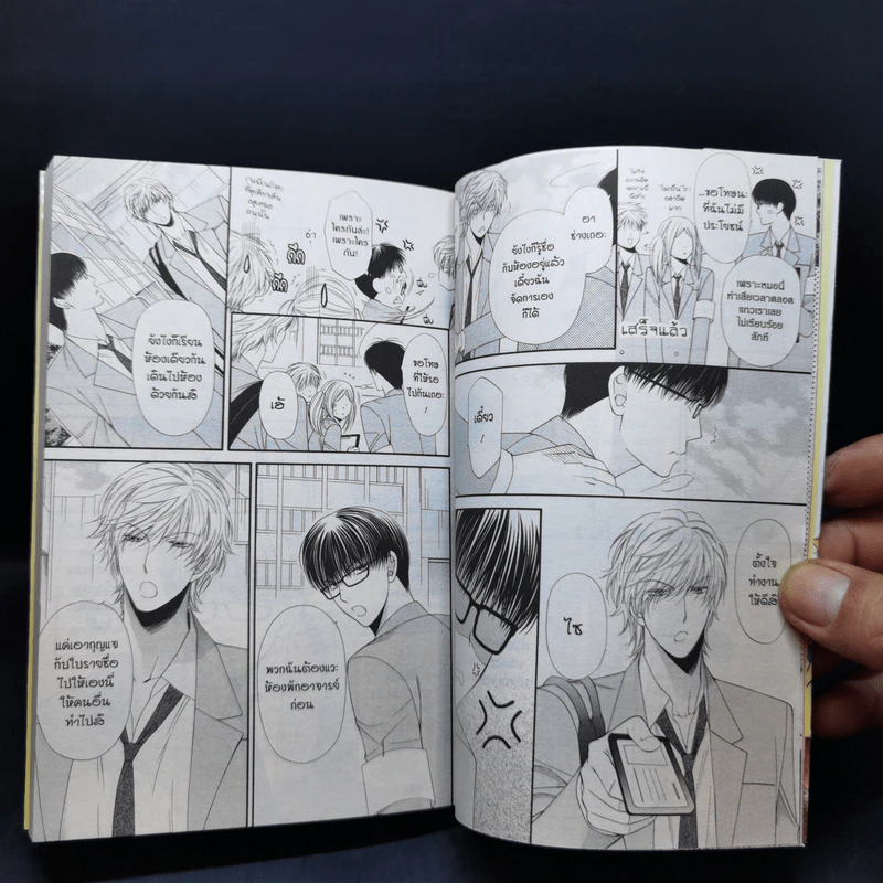 การ์ตูนวาย ดาร์ลิงผมเป็นน้องเหมียว เล่ม 1 รูปที่ 10