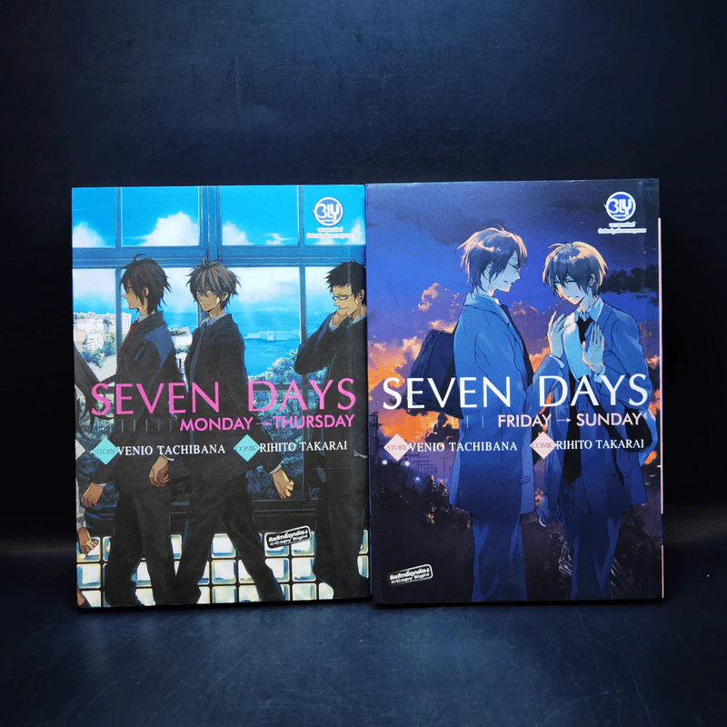 การ์ตูนวาย Seven Days Monday→Sunday 2 เล่ม รูปที่ 1