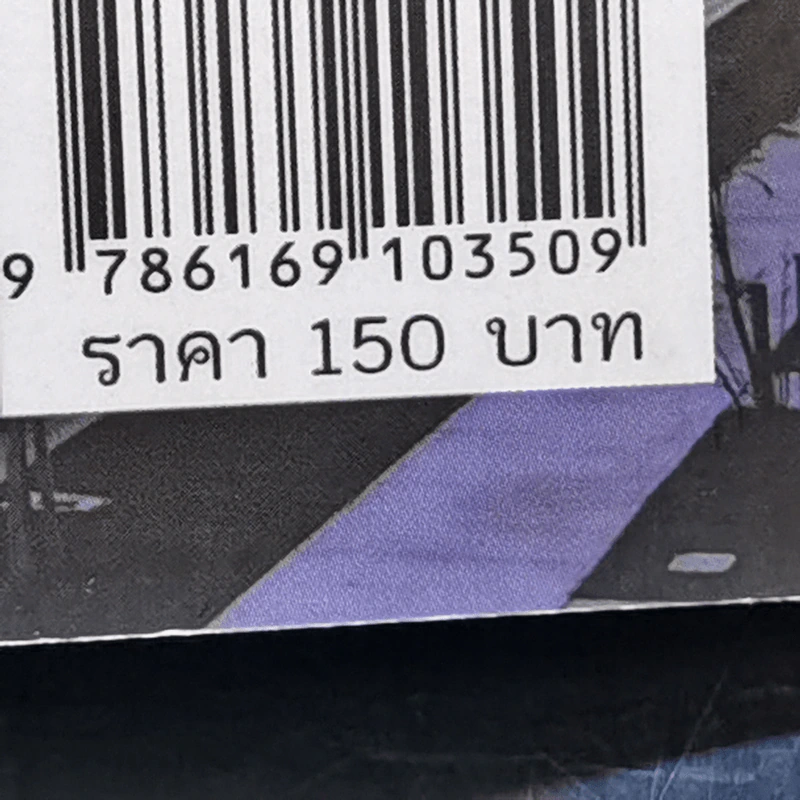 เรื่องเล่าจากเมืองลุงแซม - มาดามฟิชเชล รูปที่ 12