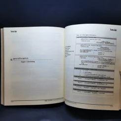 คู่มือการจัดตั้งบริหารธุรกิจขนาดเล็ก SMEs Hand Book รูปที่ 14