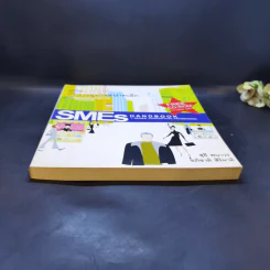 คู่มือการจัดตั้งบริหารธุรกิจขนาดเล็ก SMEs Hand Book รูปที่ 4
