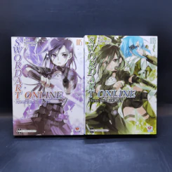 Sword Art Online ซอร์ด อาร์ต ออนไลน์ เล่ม 1-21 รูปที่ 9