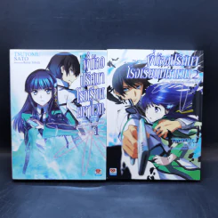 พี่น้องปริศนาโรงเรียนมหาเวท เล่ม 1-16 รูปที่ 7