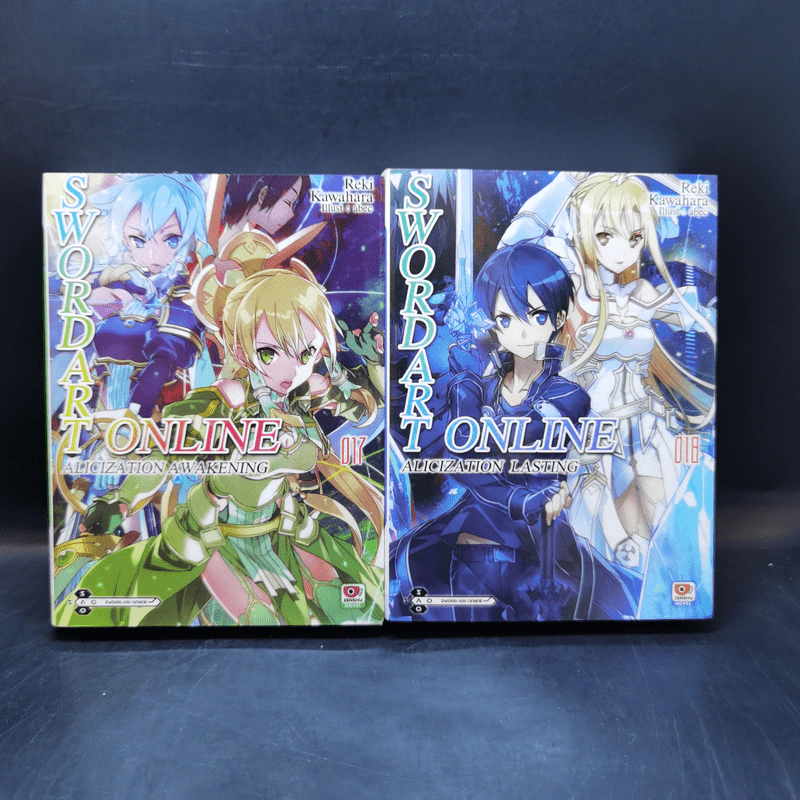 Sword Art Online ซอร์ด อาร์ต ออนไลน์ เล่ม 1-21 รูปที่ 15