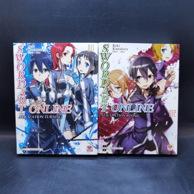 Sword Art Online ซอร์ด อาร์ต ออนไลน์ เล่ม 1-21 รูปที่ 12