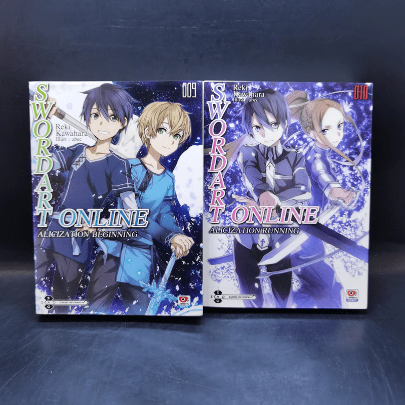Sword Art Online ซอร์ด อาร์ต ออนไลน์ เล่ม 1-21 รูปที่ 11