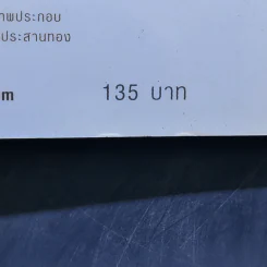 เสื้อฝน นิ้วเท้า เสื้อหนาว วาฟเฟิล - พอลลี่ ฮอร์วอธ รูปที่ 13