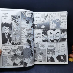 L>R Love Rotation เล่ม 1 รูปที่ 11