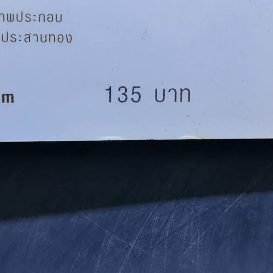 เสื้อฝน นิ้วเท้า เสื้อหนาว วาฟเฟิล - พอลลี่ ฮอร์วอธ รูปที่ 13