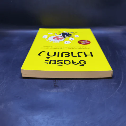 อัจฉริยะหงายเก๋ง - John Kador รูปที่ 6